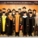 대순진리회 - 대진대학교, 2022학년도 전기 학위수여식 개최 이미지