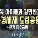 문경카센타 이미지