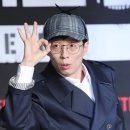 '두데' 유재석 "'런닝맨' 추격전, 50세 넘어서도 가능" 이미지