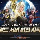 라이즈월드 이미지