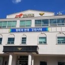 인제3공원 이미지