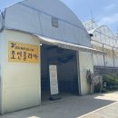 파주 화훼농원 조인폴리아 2번째 방문 후기