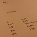 고고초밥 - 강남구 강남대로78길 33 | 고고초밥