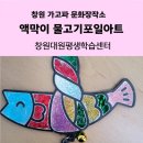 대원평생학습센터 이미지