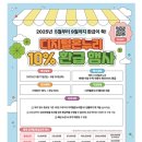 가까운 온누리 약국 네이버블로그
