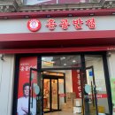 짜장&짬뽕 | 순천중국집 홍콩반점 0410 고기짜장 고기짬뽕 후기