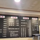 수야대공원짬뽕 이미지