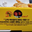 비비큐포항원리행운점 이미지