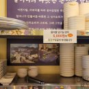 고은에코 이미지
