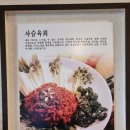 미락농장 이미지