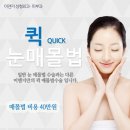 미앤지