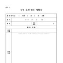 마중물독서논술공부방