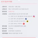 앙쥬샘플팩 무료임신선물 진짜 최고!엄지척 신청법 공유