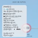 의신중학교 | #13.미니미의 wedding epilogue (feat.루미에르레브설렉&amp;앨범후기)