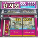 다산KB부동산공인중개사사무소 네이버블로그