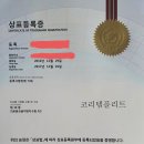 백세치과기공소 이미지