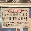 승보한의원 네이버블로그