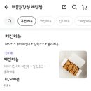 해뜰닭 이미지
