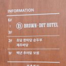 브라운도트시흥정왕점 이미지