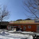 충북 소백산 뷰가 멋진 단양무지개오토캠핑장(파쇄석 4번 1박 솔직후기)