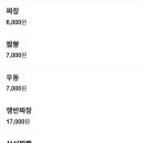 빈혜원 이미지