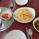 신중국집
