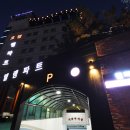 터미널 모텔 이미지