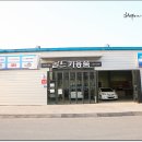 골드카용품점 네이버블로그