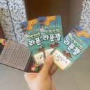 (주)반짝반짝 | 어린이 뮤지컬 서울 혜화 달밤엔씨어터 반짝반짝라푼젤 대학로아동극 대만족 후기