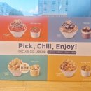 이디야부천원미구청점 이미지