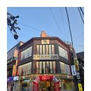 너나미용실 이미지