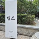 로그짐 PT 선릉점 이미지