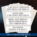 [단독] 김생민, 방송 스태프 성추행…피해자, 10년 만에 사과받아 이미지