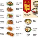반가 숯불닭갈비 네이버블로그