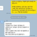 이유살롱 | 🥲서산 살롱에떼 비추천 예천동 미용실 솔직후기 |비추천 이유는?