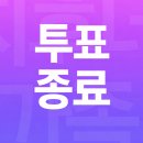 [셀챔종료] 청룡랭킹 이달의 가수-2위 축하합니다👍 이미지