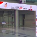 슛돌이치킨피자 | #2024 코엑스 창업박람회 방문후기