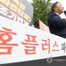 홈플러스 이미지