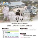 우리꽃식물원 - 양구군 청춘로 83-12 | 우리꽃식물원