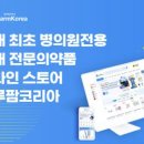 다팜코리아