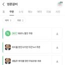 숯불구이돼지나루 이미지