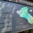 성읍리 느티나무 및 팽나무군 | 제주 국가유산 방문의 해 시즌1 제주의 꿈 팸투어 제주 국가유산 스탬프투어 동쪽편