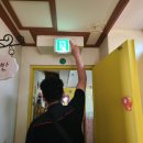 보영유치원