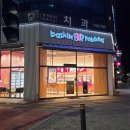 국토종주자전거길1-340 이미지