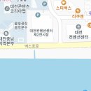 (주)코리아세븐 유성한빛점 | 2026 대전 파충류 동반자 박람회 일정 주차 오픈런 꿀팁