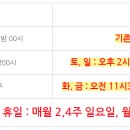 더한빛약국 이미지