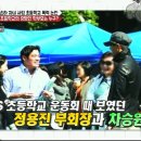 숭의초등학교 이미지