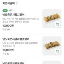 보슬보슬압구정