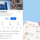 실로암손칼국수보리밥 | 오이도 현지인 맛집 ‘오이도 손칼국수’ 주차 팁과 보리밥 서비스 후기 (바지락 폭탄 주의)