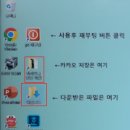 프로젝트와이 이미지